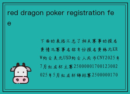red dragon poker registration fee